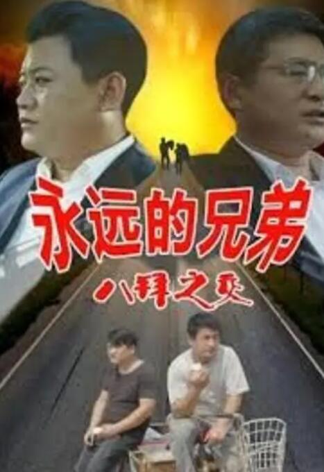 华人色