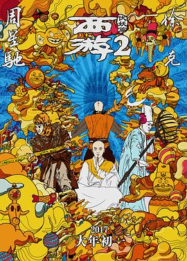 成a人v欧美综合天堂