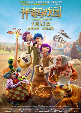 透明人间真人版