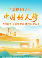 伊人婷婷在线