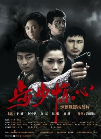 四月丁香