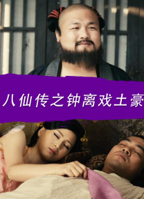 国产人妖chinese
